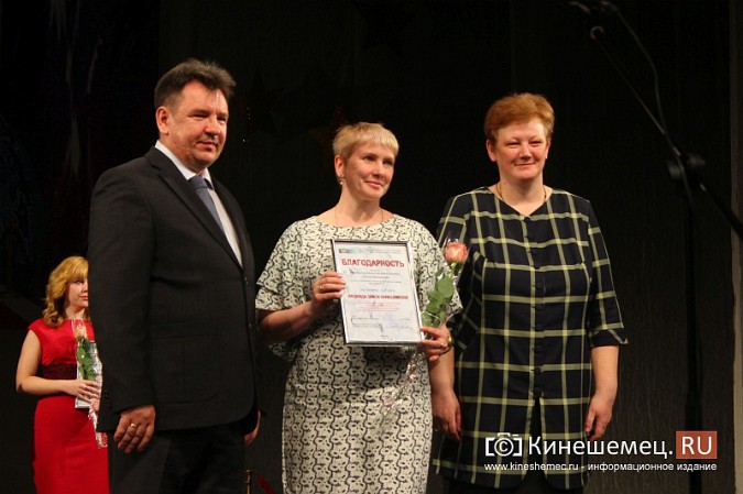 Премией «Надежда земли Кинешемской» наградили самых талантливых школьников фото 58