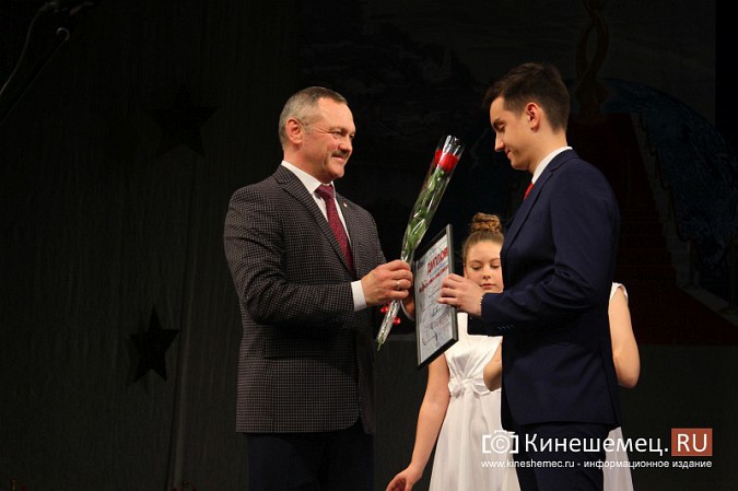 Премией «Надежда земли Кинешемской» наградили самых талантливых школьников фото 25