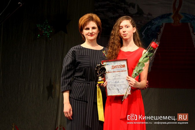 Премией «Надежда земли Кинешемской» наградили самых талантливых школьников фото 5