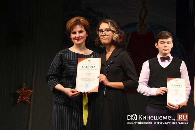 Премией «Надежда земли Кинешемской» наградили самых талантливых школьников фото 19