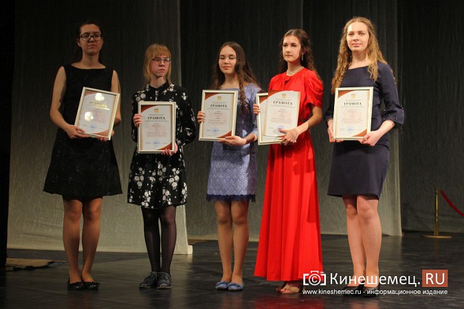 Премией «Надежда земли Кинешемской» наградили самых талантливых школьников фото 22