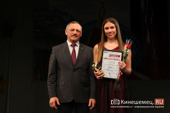 Премией «Надежда земли Кинешемской» наградили самых талантливых школьников фото 27