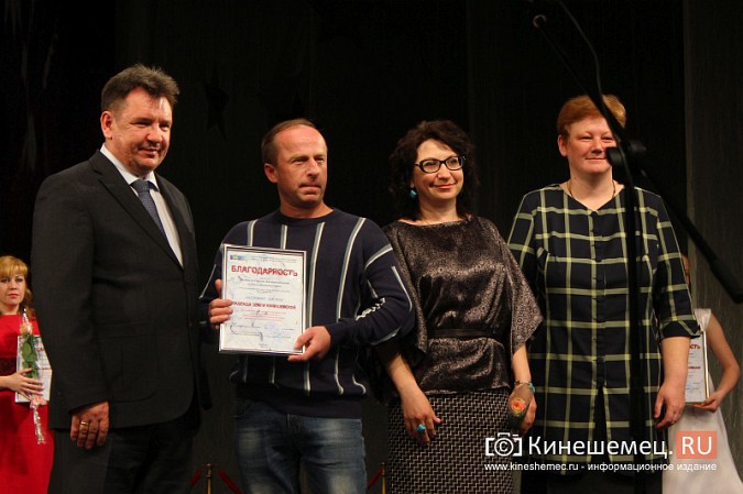 Премией «Надежда земли Кинешемской» наградили самых талантливых школьников фото 59