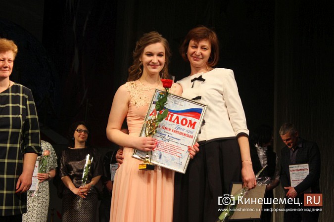 Премией «Надежда земли Кинешемской» наградили самых талантливых школьников фото 49