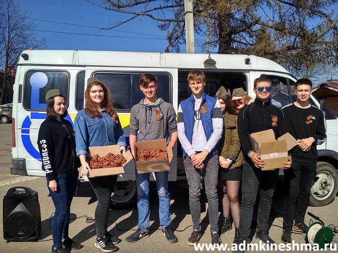 В Кинешме раздают георгиевские ленточки фото 2