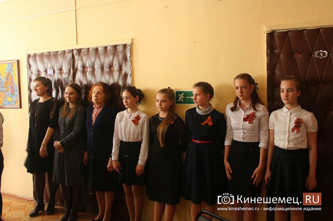 В кинешемской ДШИ открыли мемориальную доску в память о директоре Ольге Пророковой фото 5