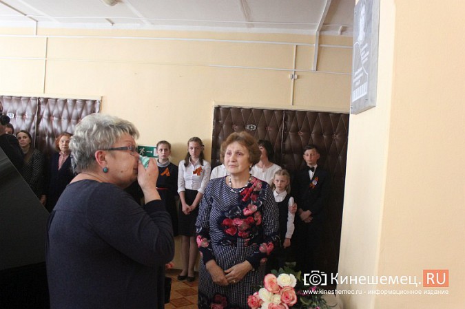 В кинешемской ДШИ открыли мемориальную доску в память о директоре Ольге Пророковой фото 11