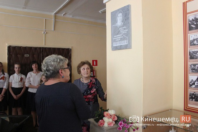 В кинешемской ДШИ открыли мемориальную доску в память о директоре Ольге Пророковой фото 10