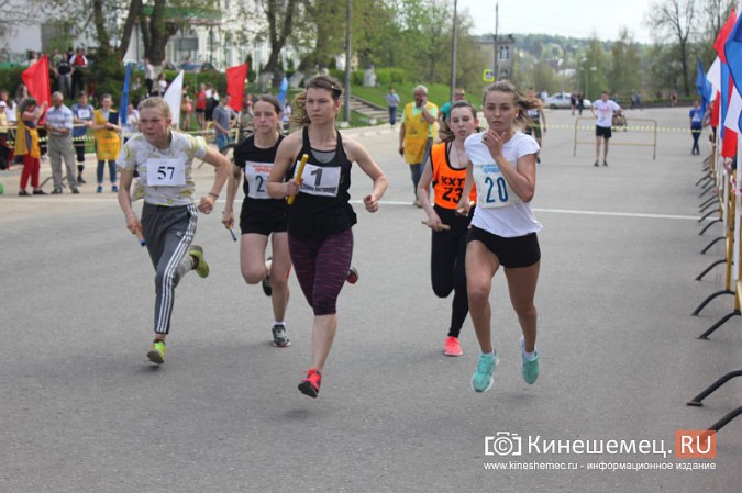В Кинешме прошла легкоатлетическая эстафета на призы газеты «Приволжская Правда» фото 45