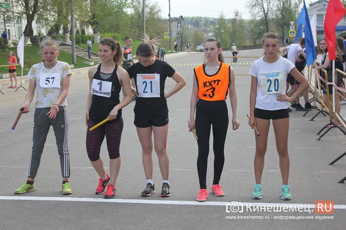 В Кинешме прошла легкоатлетическая эстафета на призы газеты «Приволжская Правда» фото 44