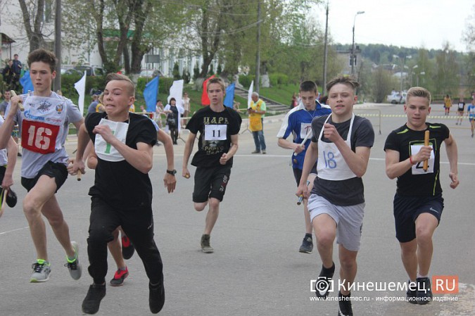 В Кинешме прошла легкоатлетическая эстафета на призы газеты «Приволжская Правда» фото 19