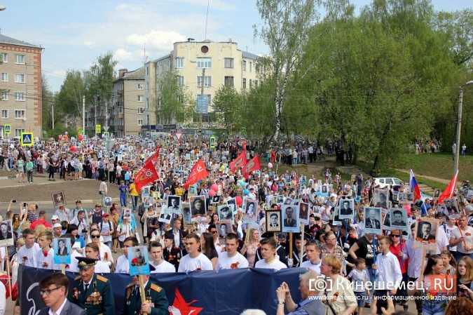 Кинешма отметила 74-ю годовщину Победы фото 60