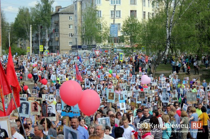 Кинешма отметила 74-ю годовщину Победы фото 62