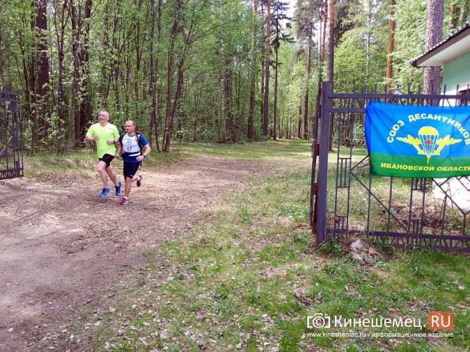 В кинешемском парке бежали марш-бросок с 5 кг в рюкзаке фото 7