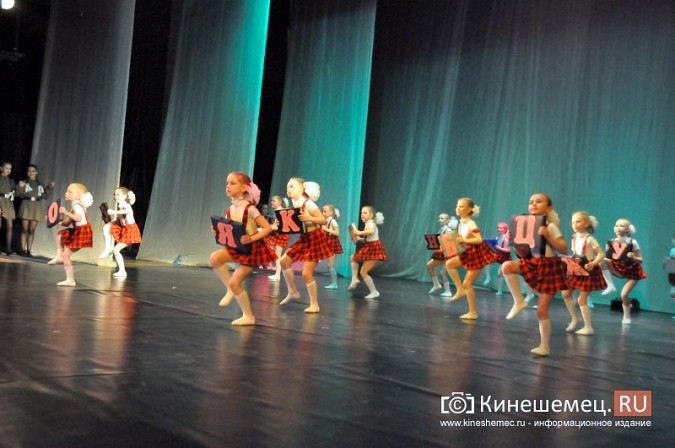 Хореографический коллектив «Вдохновение» выступил с юбилейным концертом в театре фото 9
