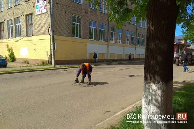 Улицу Комсомольскую готовят к ямочному ремонту фото 3