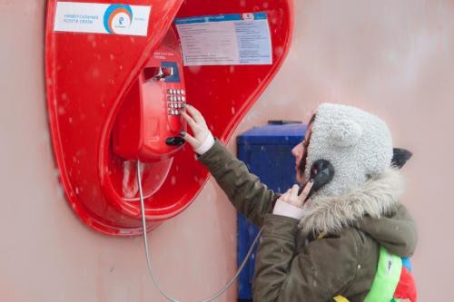 «Ростелеком» отменил плату за междугородные звонки с таксофонов универсальной услуги связи фото 2
