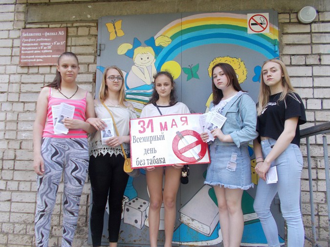 В Кинешме прошла антитабачная акция фото 5