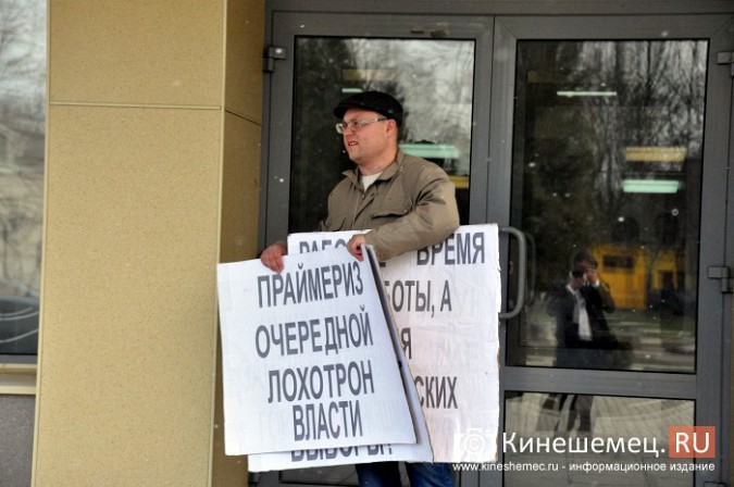 «Единая Россия» готова приостановить членство Павла Конькова в партии фото 8