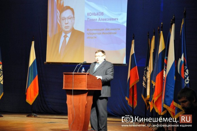 «Единая Россия» готова приостановить членство Павла Конькова в партии фото 3