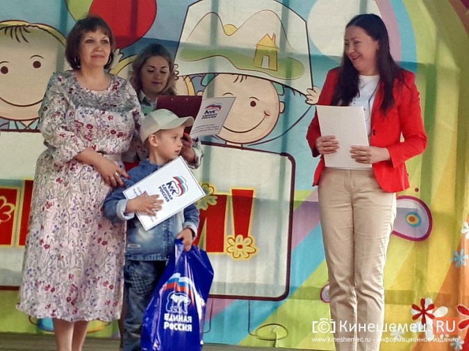 В Кинешме отметили День защиты детей фото 14