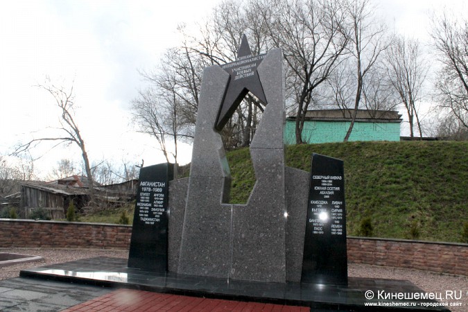 Мемориал воинов-интернационалистов в Кинешме засиял чистотой фото 17