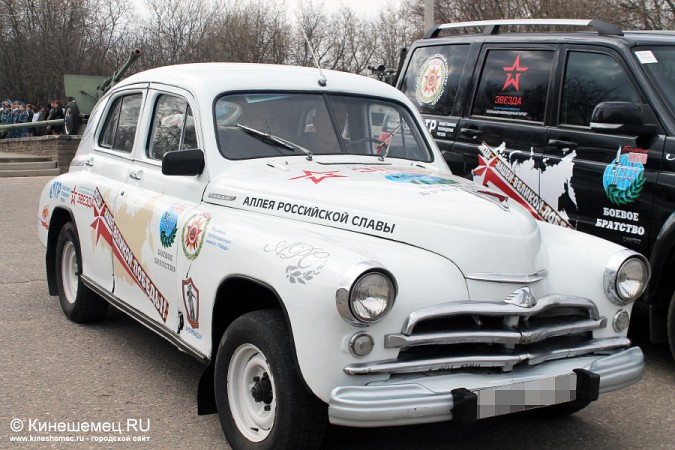 Автомарш «Звезда нашей Великой Победы» докатился до Кинешмы фото 52