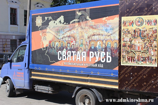 В Кинешме встретили участников всероссийского автомобильного крестного хода «Святая Русь» фото 2