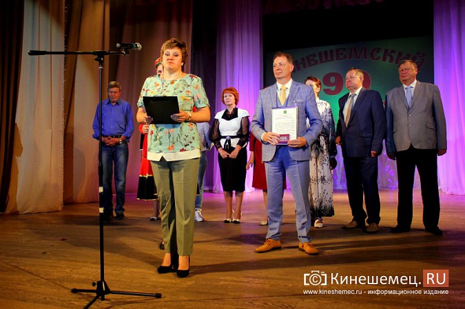 Состоялось чествование «Почетных граждан» Кинешемского района фото 2