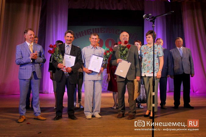 Состоялось чествование «Почетных граждан» Кинешемского района фото 6