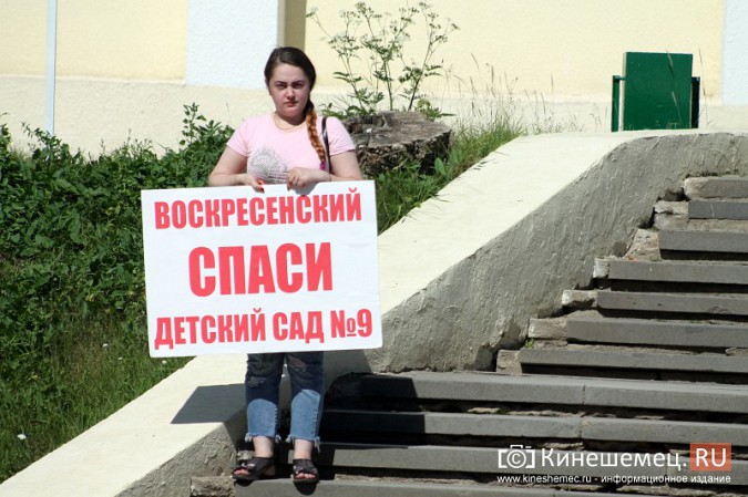 Мэрию Кинешмы пикетируют родители воспитанников ликвидируемого детского сада фото 3
