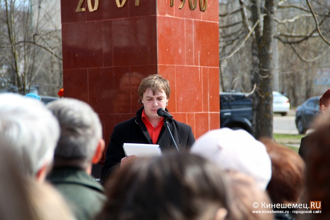 Состоялись памятные мероприятия, посвящённые годовщине со дня катастрофы в Чернобыле фото 21