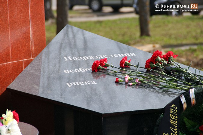 Состоялись памятные мероприятия, посвящённые годовщине со дня катастрофы в Чернобыле фото 34
