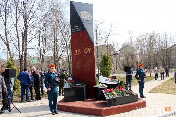 Состоялись памятные мероприятия, посвящённые годовщине со дня катастрофы в Чернобыле фото 35