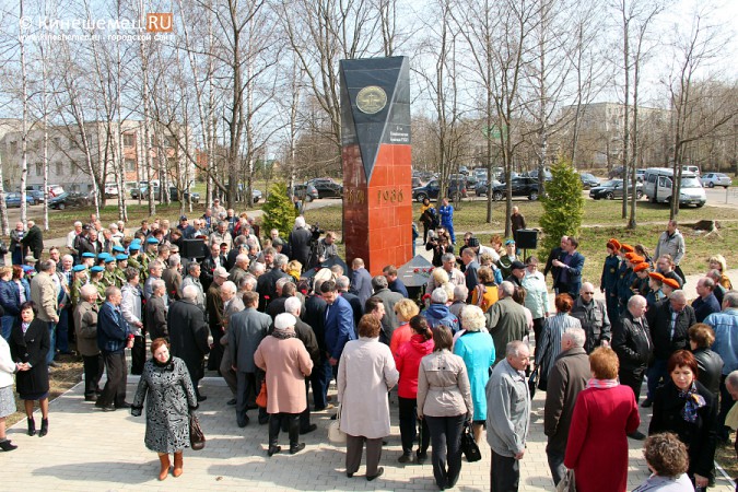 Состоялись памятные мероприятия, посвящённые годовщине со дня катастрофы в Чернобыле фото 32