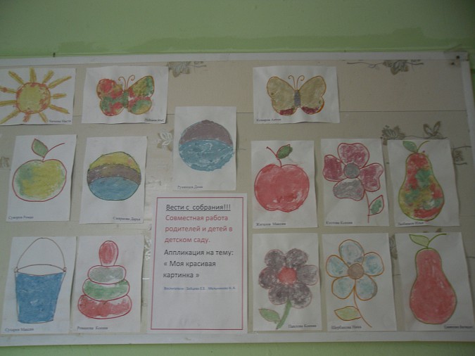 В детском саду Кинешмы прошло нетрадиционное родительское собрание фото 5