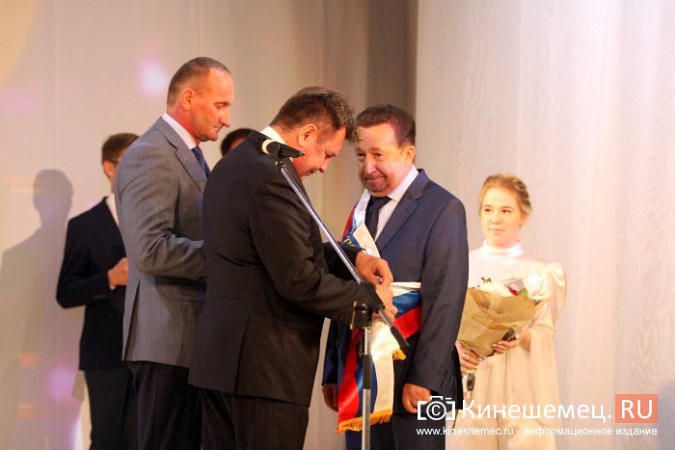 В День Кинешмы чествовали нового почетного гражданина фото 3