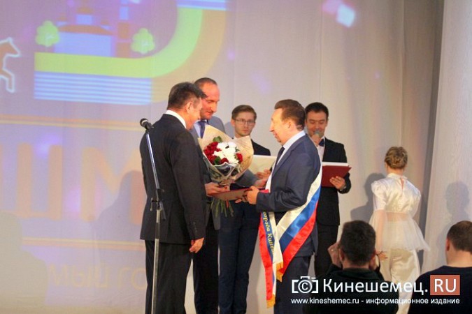 В День Кинешмы чествовали нового почетного гражданина фото 4