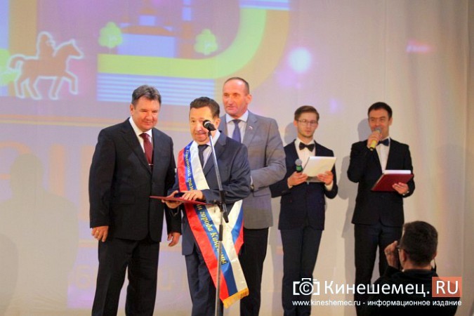 В День Кинешмы чествовали нового почетного гражданина фото 5