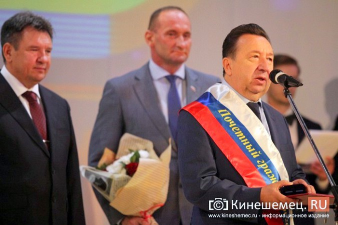 В День Кинешмы чествовали нового почетного гражданина фото 7