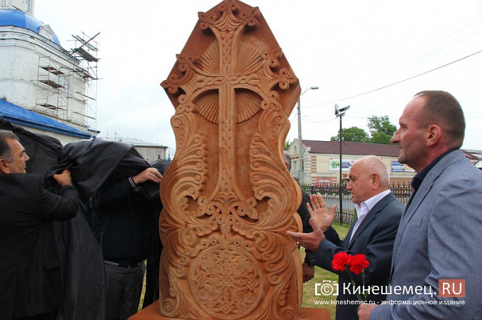 В день 515-летия города в Кинешме открыли Хачкар фото 7