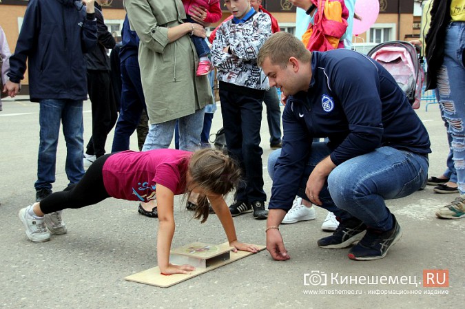 В День города центр Кинешмы превратился в большую спортивную площадку фото 15