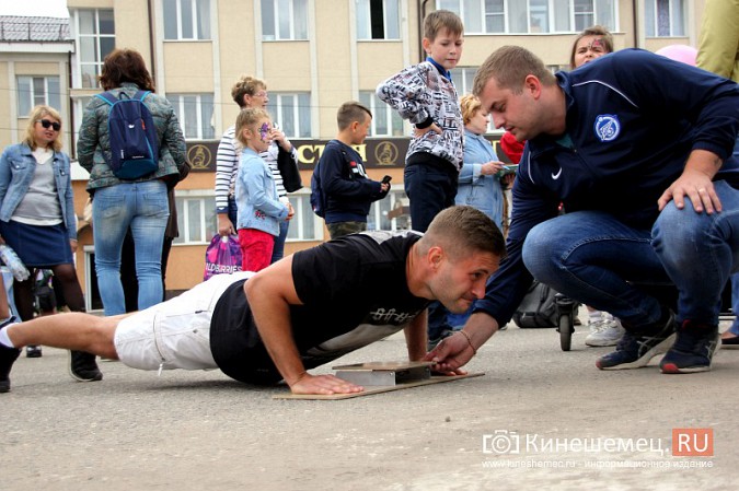 В День города центр Кинешмы превратился в большую спортивную площадку фото 17
