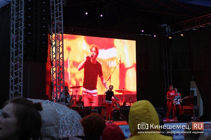«Дождливый» вечерний концерт собрал на Дне Кинешмы самых стойких горожан фото 2