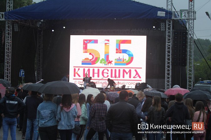«Дождливый» вечерний концерт собрал на Дне Кинешмы самых стойких горожан фото 27