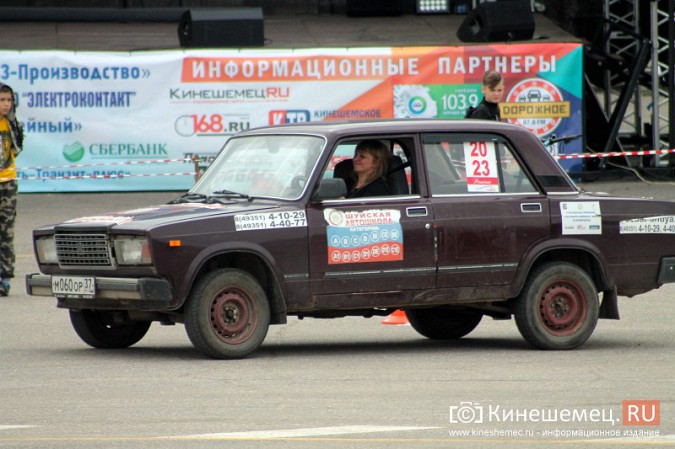 В Кинешме соревновались автовиртуозы фото 37