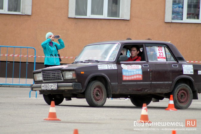 В Кинешме соревновались автовиртуозы фото 56