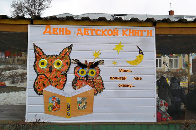 Воспитанники детских садов Кинешмы создают социальные плакаты фото 3