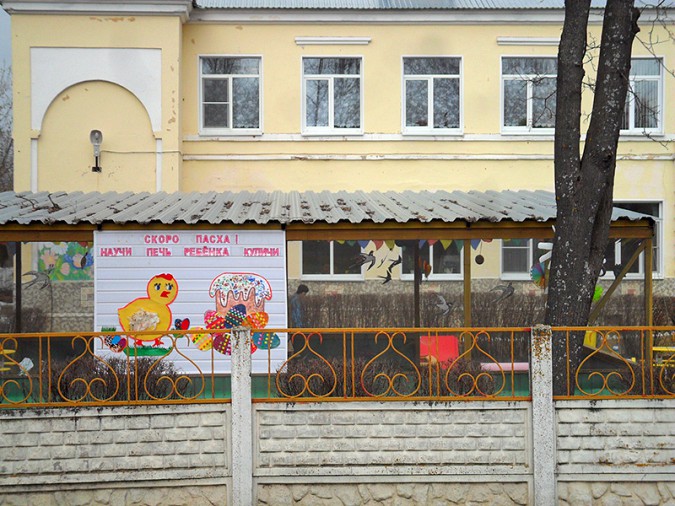 Воспитанники детских садов Кинешмы создают социальные плакаты фото 5