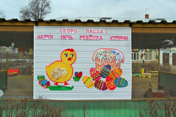 Воспитанники детских садов Кинешмы создают социальные плакаты фото 4